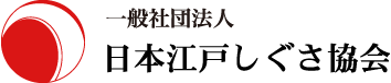 日本江戸しぐさ協会ロゴ